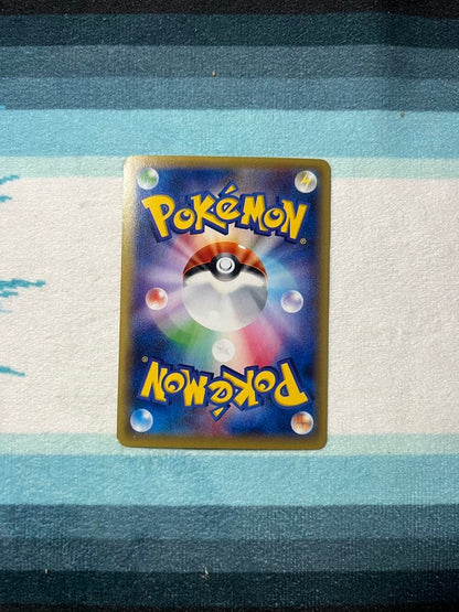 Pokemon Gyarados ex SR — XY BREAK Expansion Pack Wrath of the Heaven Flame 081/080 — Japanese