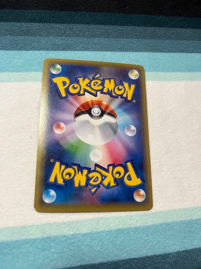 Pokemon Gyarados ex SR — XY BREAK Expansion Pack Wrath of the Heaven Flame 081/080 — Japanese