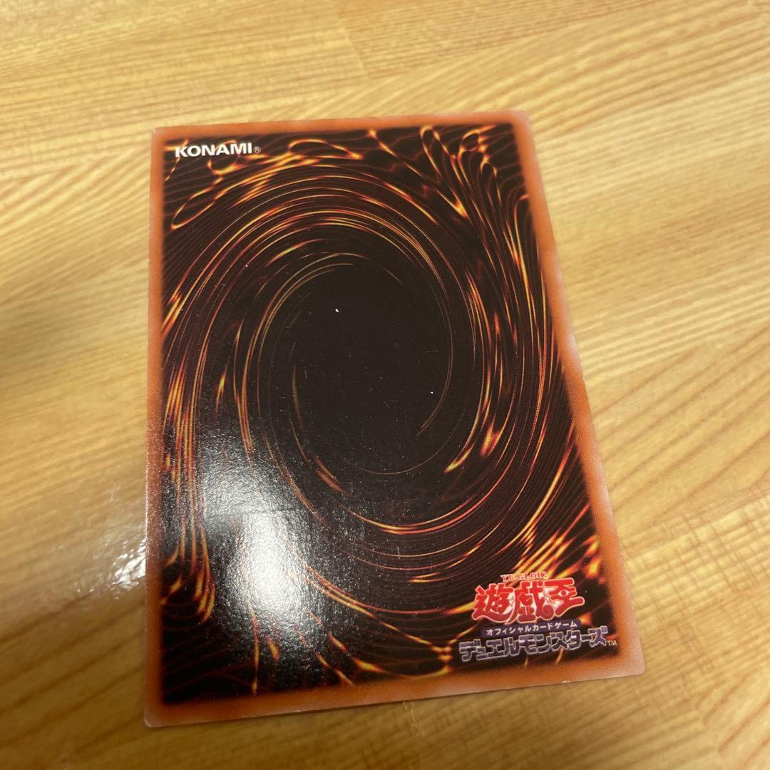 Yu-Gi-Oh Black Rose Dragon CSOC — Japanese
