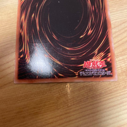 Yu-Gi-Oh Black Rose Dragon CSOC — Japanese