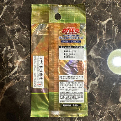 Yu-Gi-Oh Rare 26-Year-old Yu-Gi-Oh! OCG Limited Edition 2 Unopened Pack Pack — Japanese
