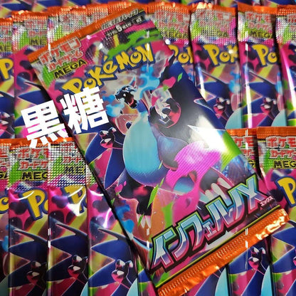 Pokemon Pokémon Card Inferno X Unopened 30 Packs Pack — Japanese