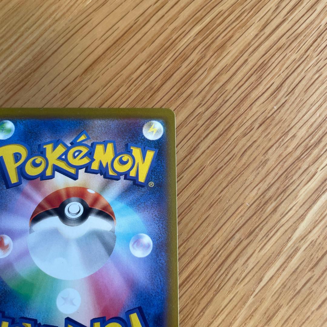 Pokemon Charizard K — S Enhanced Expansion Pack Pokemon GO 011/071 — Japanese
