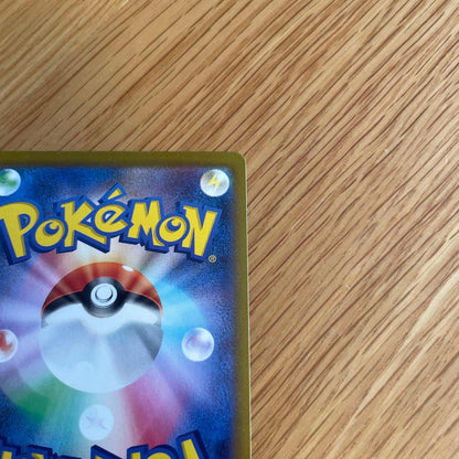 Pokemon Charizard K — S Enhanced Expansion Pack Pokemon GO 011/071 — Japanese