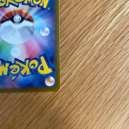 Pokemon Charizard K — S Enhanced Expansion Pack Pokemon GO 011/071 — Japanese