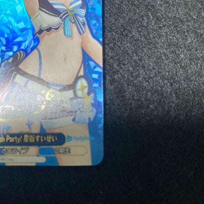 Weiss Schwarz Weiss Schwarz Hoshimachi Suisei Summer Splash Party Rare — Japanese