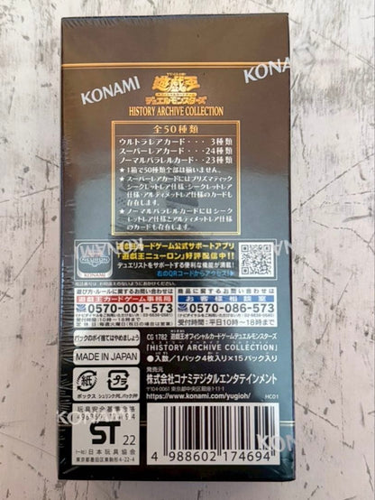 Yu-Gi-Oh Hiscale Box — Japanese