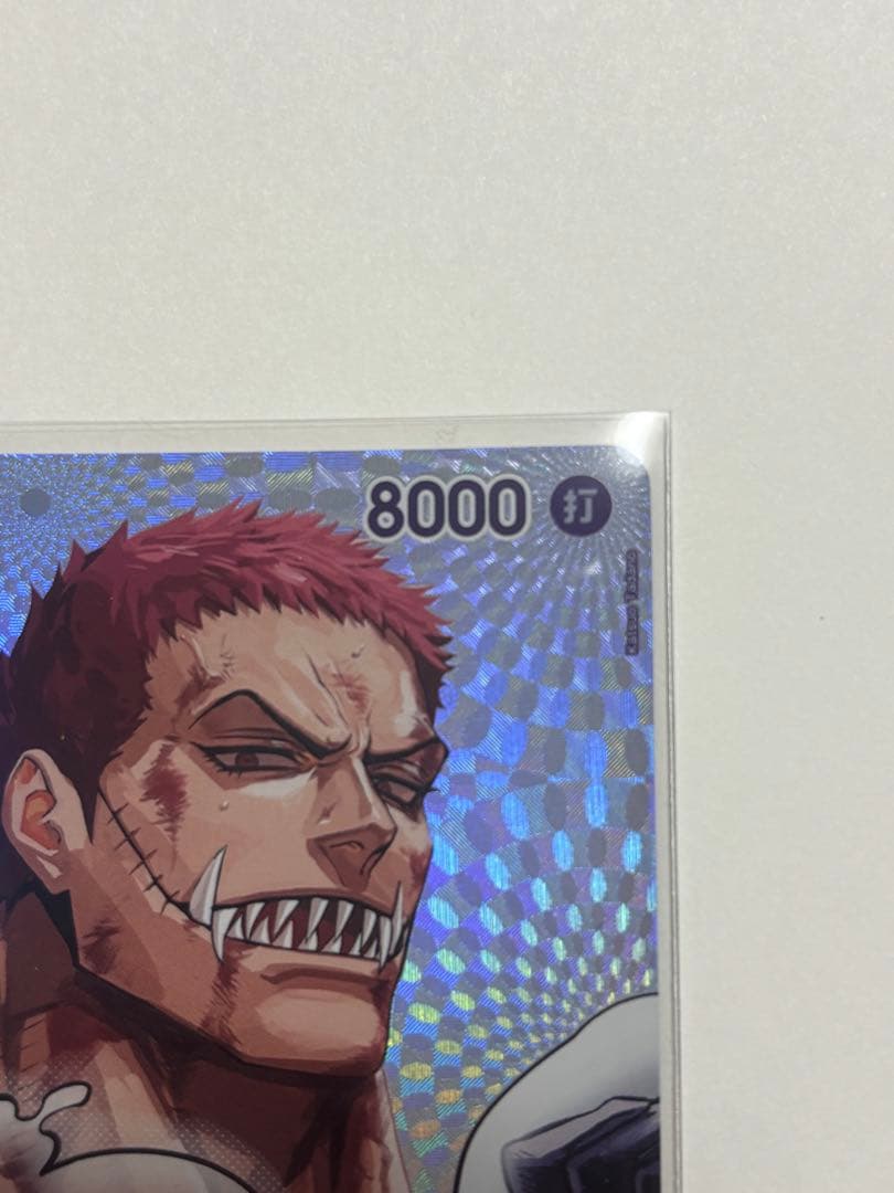 One Piece Charlotte Katakuri — OP11-067 — Japanese