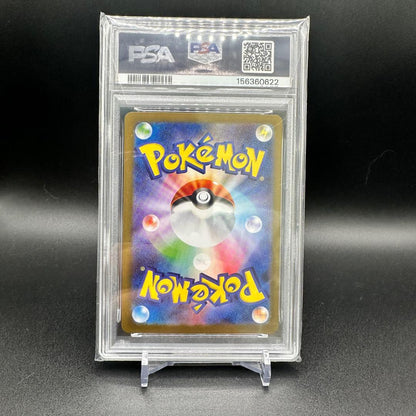 PSA 10 Pokemon Bellibolt ex SAR — SV Expansion Pack Battle Partners — Japanese