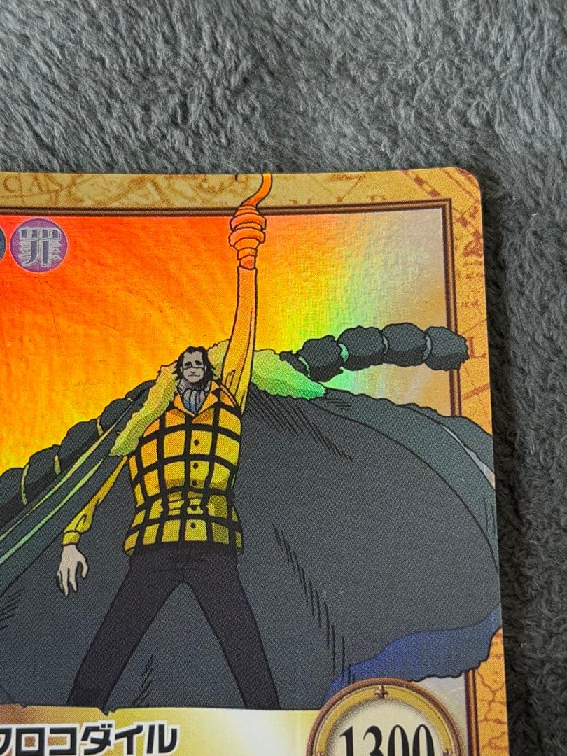 One Piece Crocodile — Japanese
