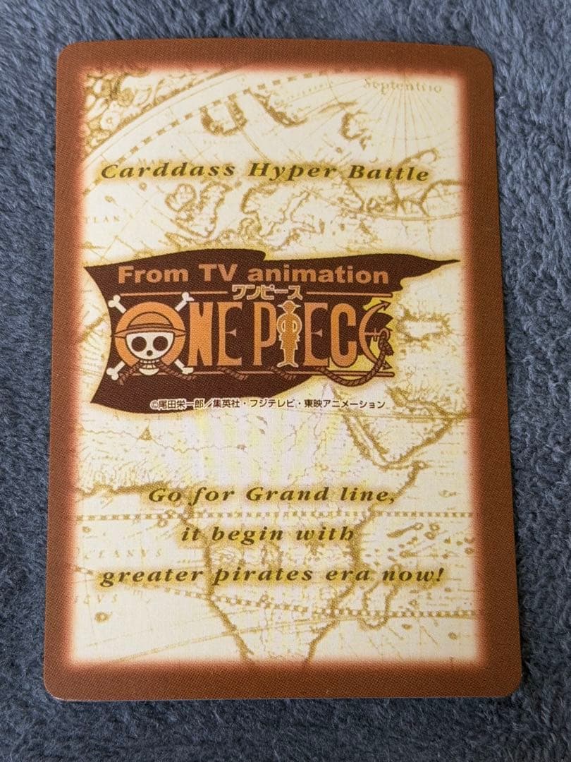 One Piece Crocodile — Japanese