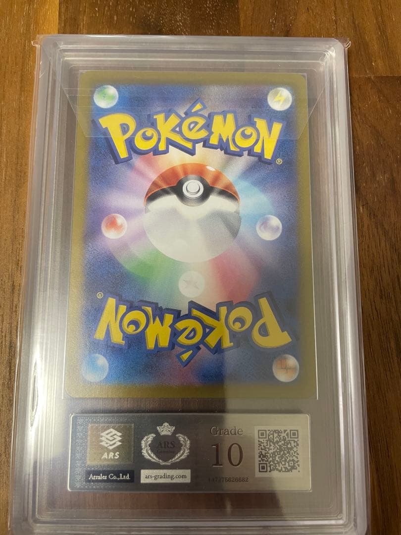 ARS 10 Pokemon Umbreon ex — 217/187 — Japanese