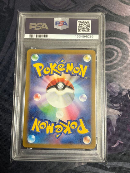 PSA 10 Pokemon Darkrai VSTAR SAR — S High Class Pack VSTAR Universe — Japanese