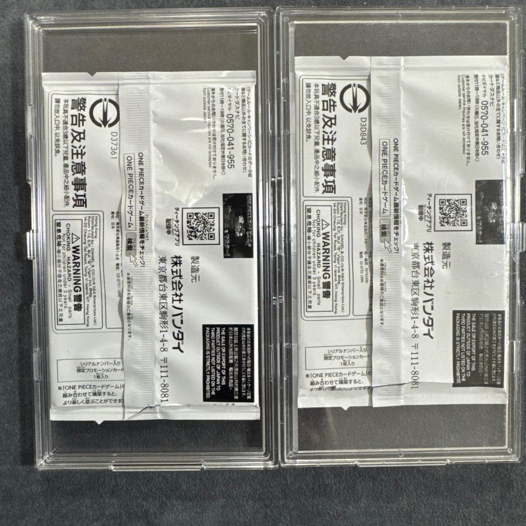 One Piece Zoro Pack — Japanese