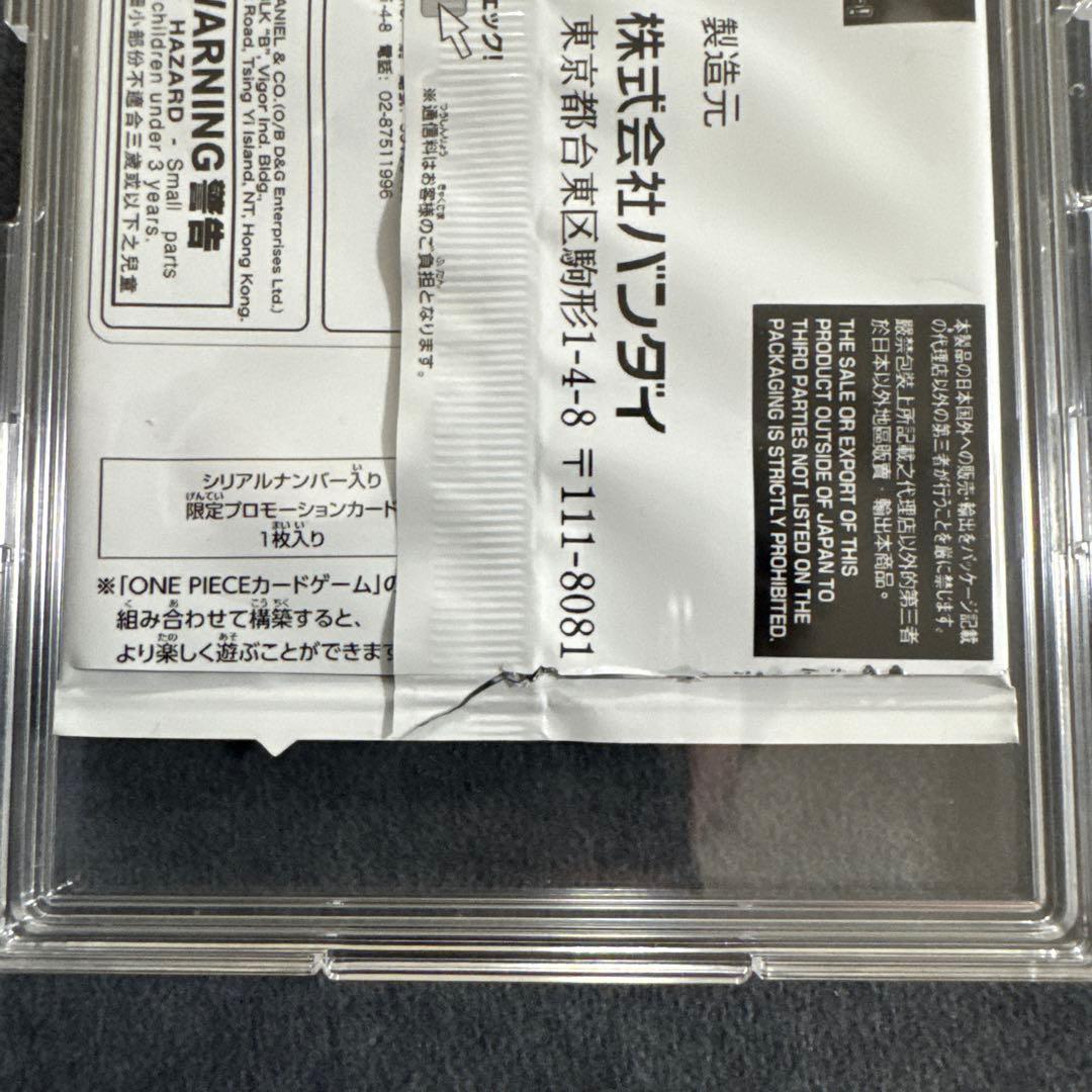 One Piece Zoro Pack — Japanese