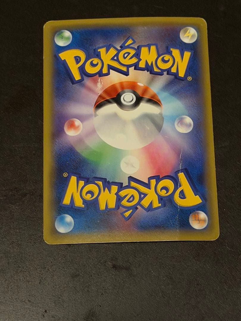 Pokemon Mewtwo ex — 063/059 — Japanese