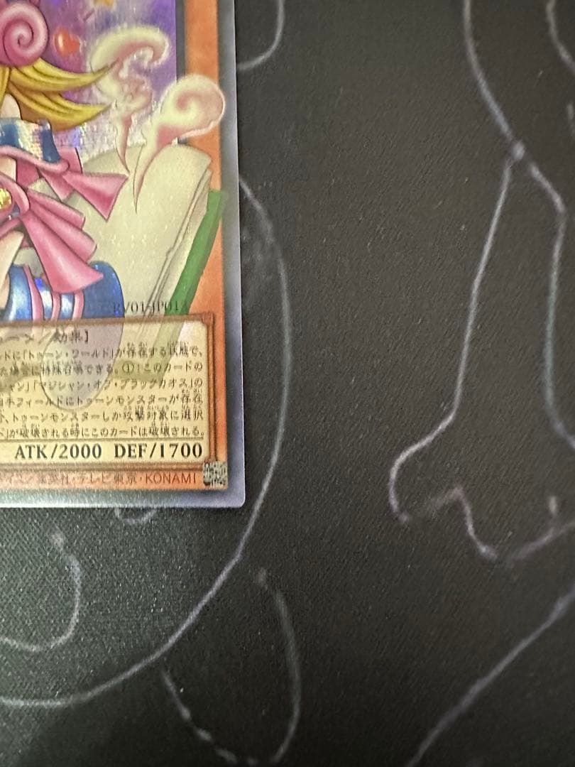 Yu-Gi-Oh Yu-Gi-Oh! Toon Black Magician Girl — Japanese