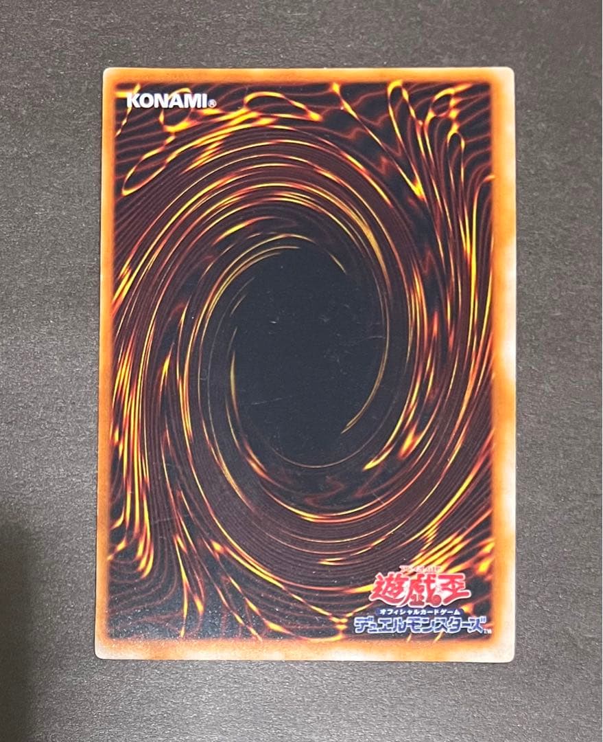 Yu-Gi-Oh Magician of Black Chaos Ultra Rare — Japanese