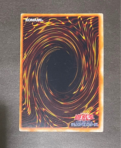 Yu-Gi-Oh Magician of Black Chaos Ultra Rare — Japanese