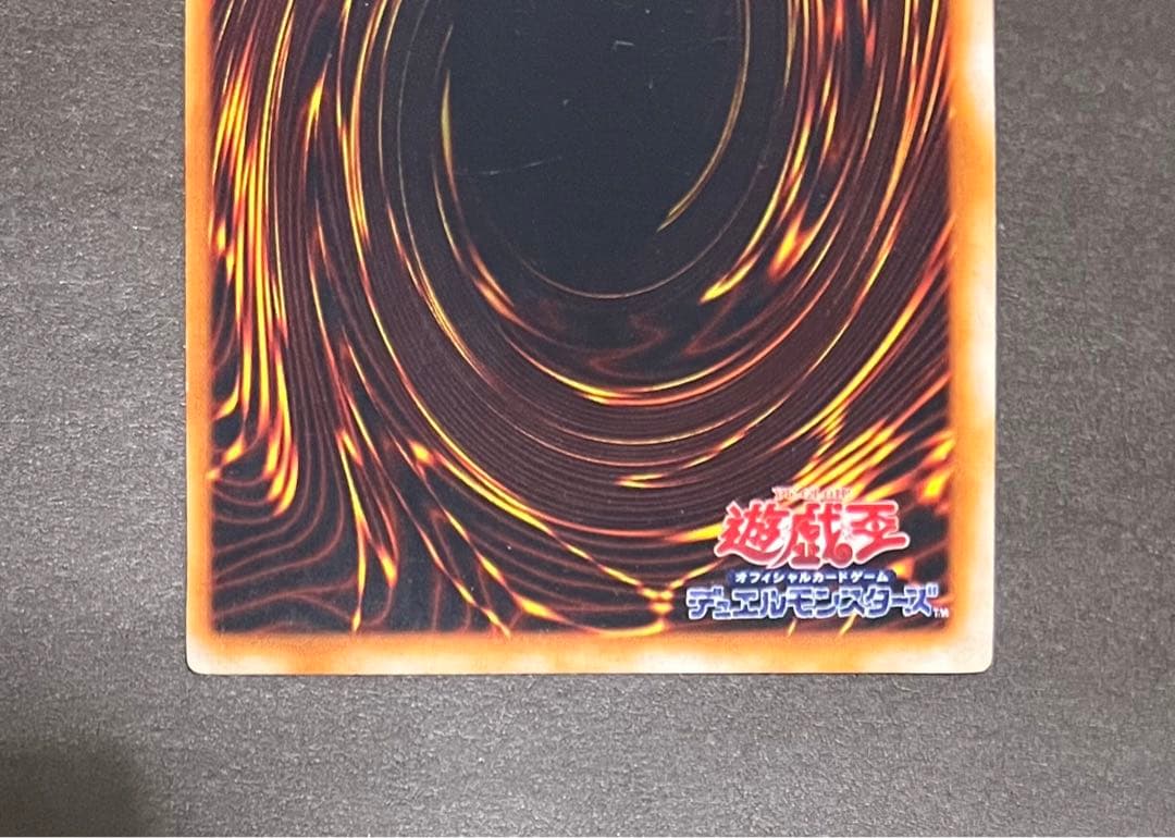 Yu-Gi-Oh Magician of Black Chaos Ultra Rare — Japanese