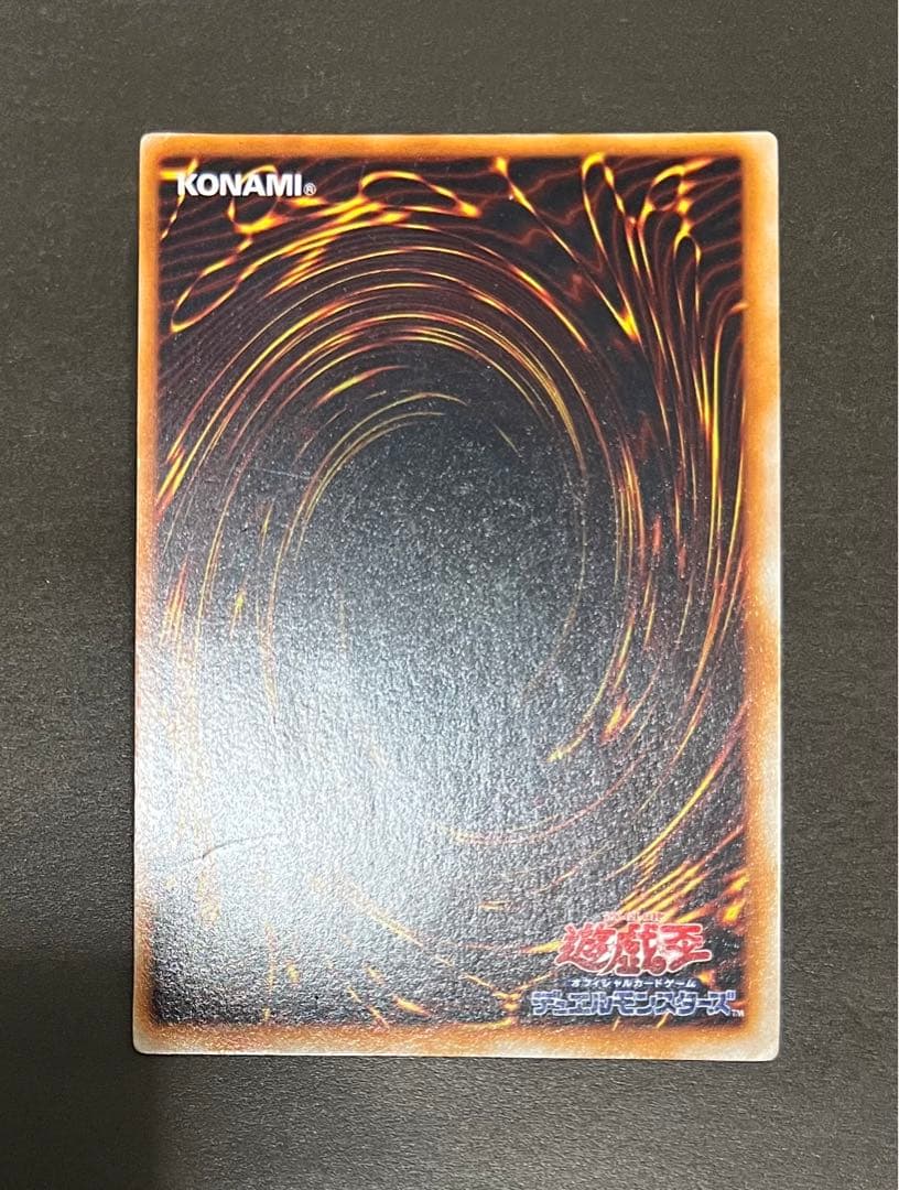 Yu-Gi-Oh Magician of Black Chaos Ultra Rare — Japanese