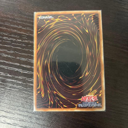 Yu-Gi-Oh Dragonmaid Token — Japanese