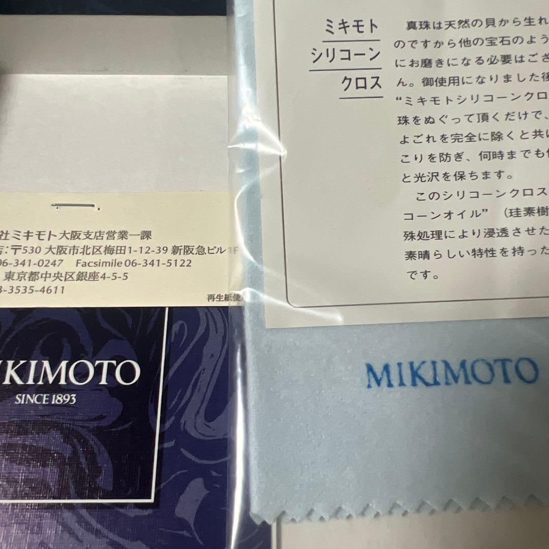 MIKIMOTO WGK14 white pearl necklace with round pearls and no visible damage or discoloration