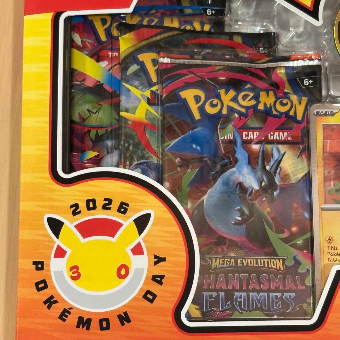 Pokemon Pikachu Box — Japanese