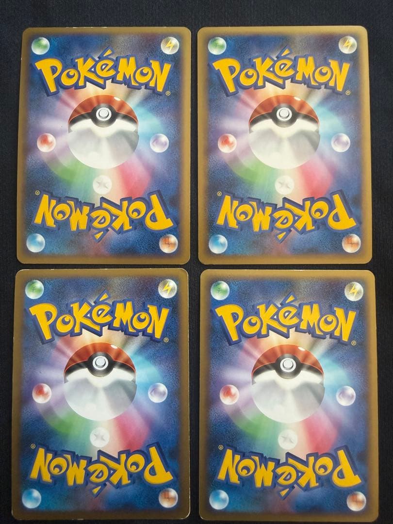 Pokemon Ninetales — Japanese