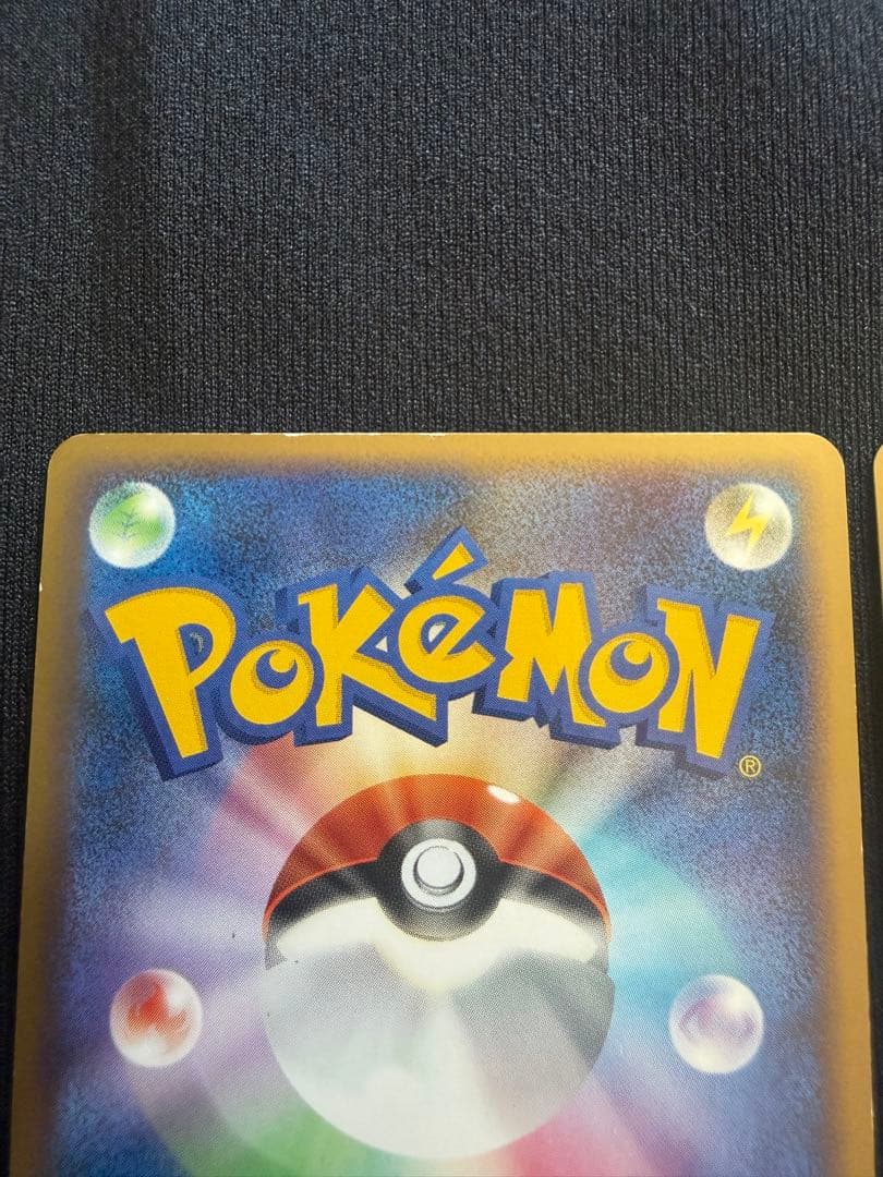Pokemon Ninetales — Japanese