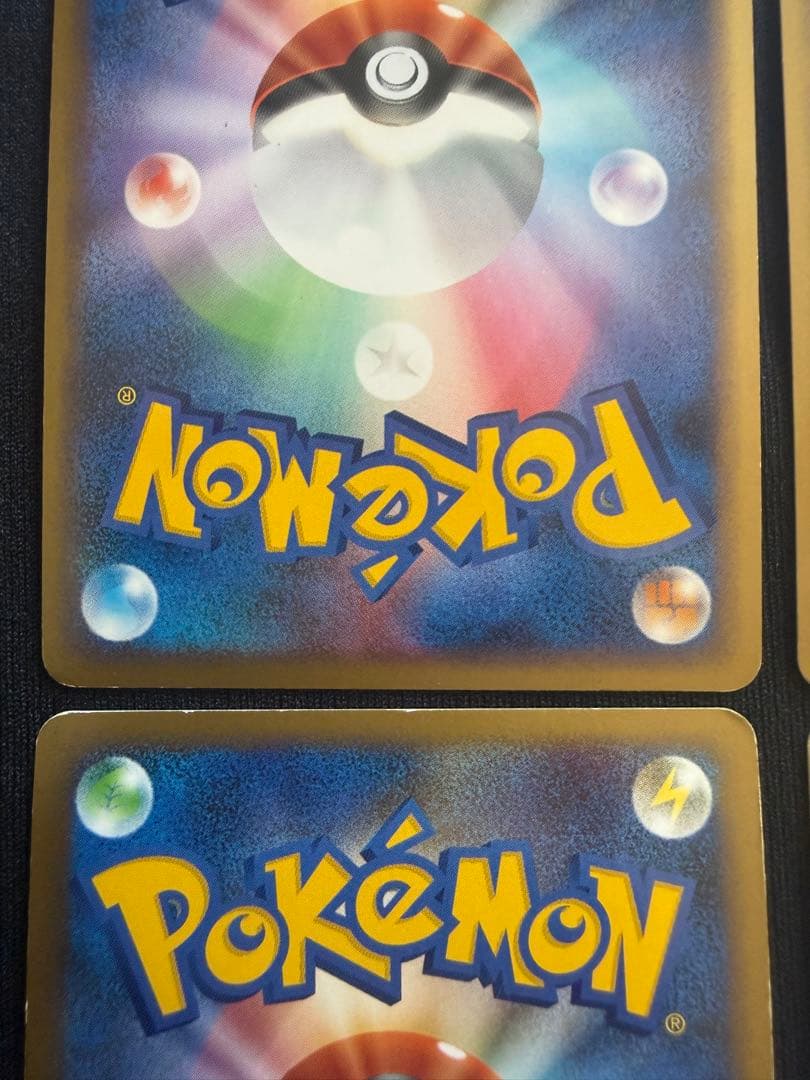 Pokemon Ninetales — Japanese
