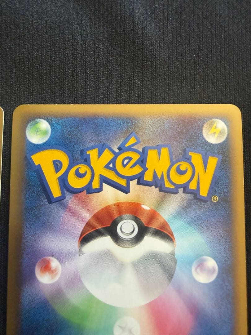 Pokemon Ninetales — Japanese