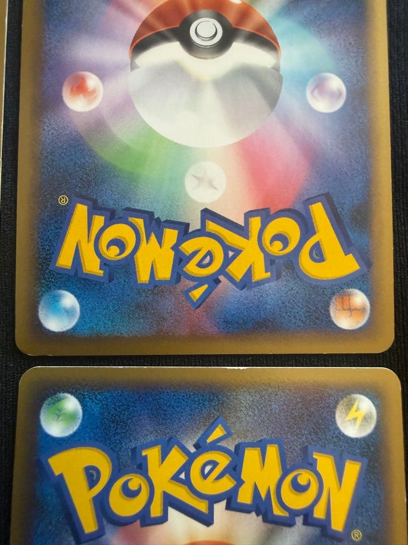 Pokemon Ninetales — Japanese