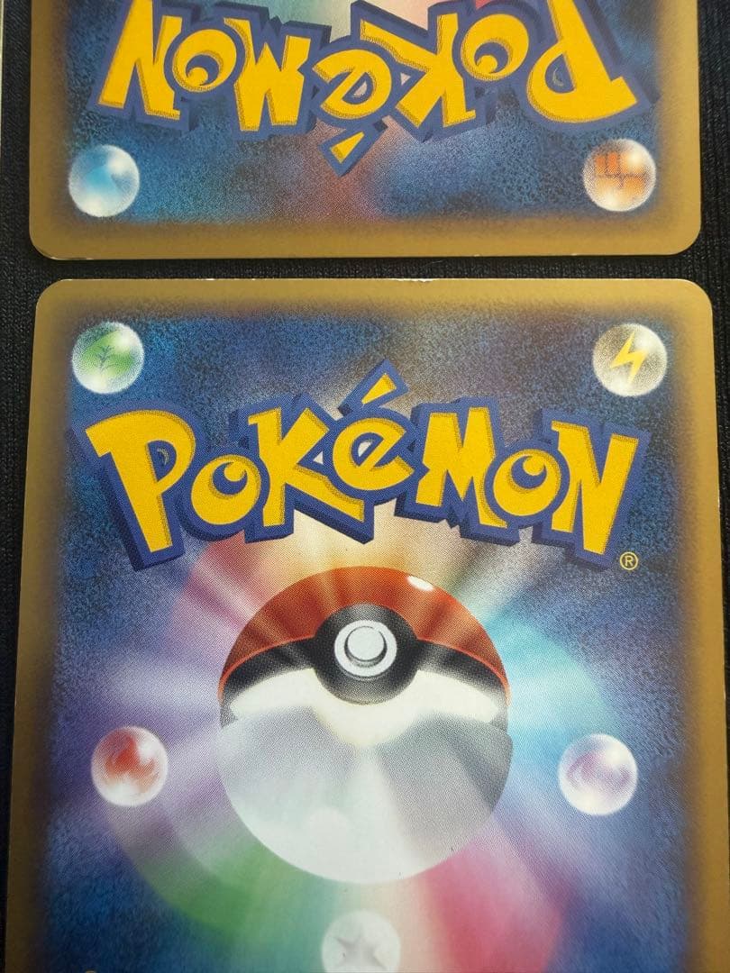 Pokemon Ninetales — Japanese
