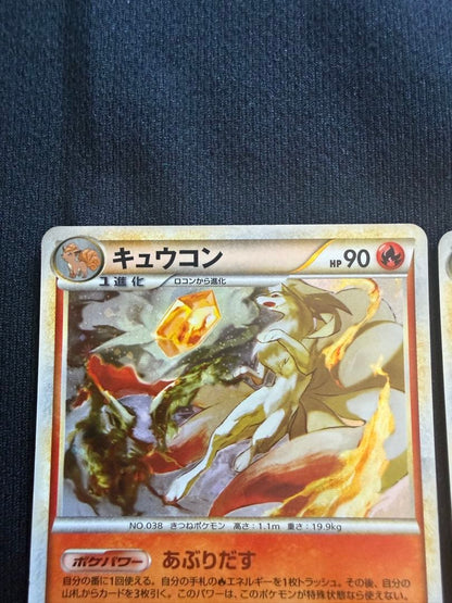 Pokemon Ninetales — Japanese
