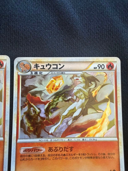 Pokemon Ninetales — Japanese