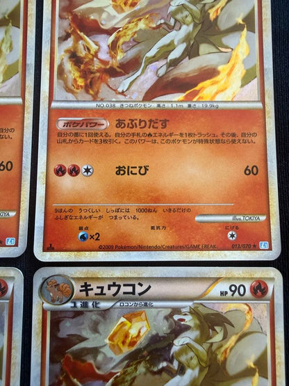 Pokemon Ninetales — Japanese