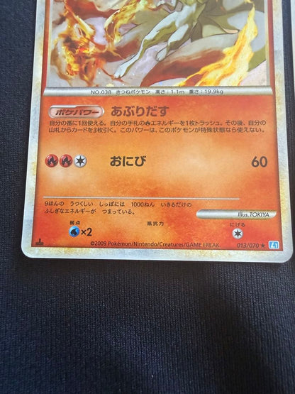 Pokemon Ninetales — Japanese