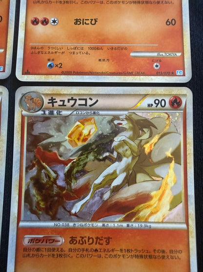 Pokemon Ninetales — Japanese