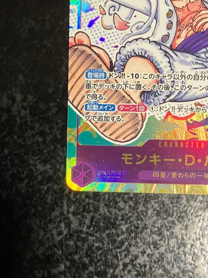 One Piece Monkey D. Luffy SEC — OP05-119 — Japanese