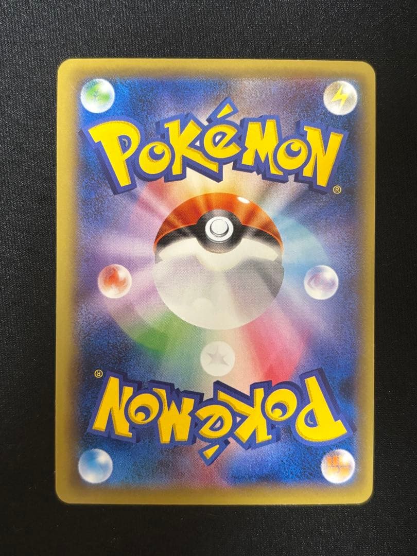 Pokemon Charizard ex RR — 012/087 — Japanese