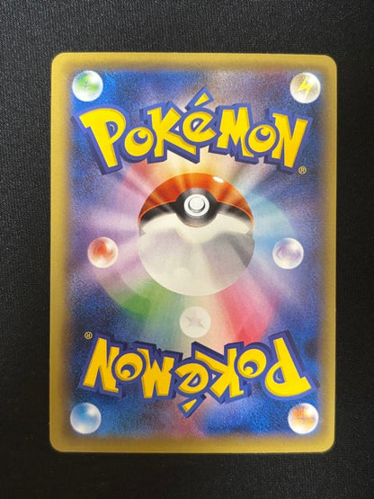Pokemon Charizard ex RR — 012/087 — Japanese