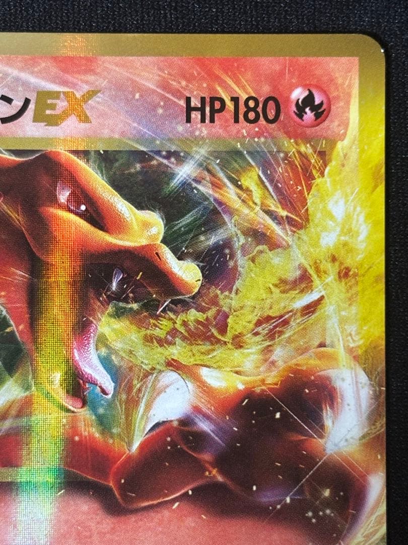 Pokemon Charizard ex RR — 012/087 — Japanese