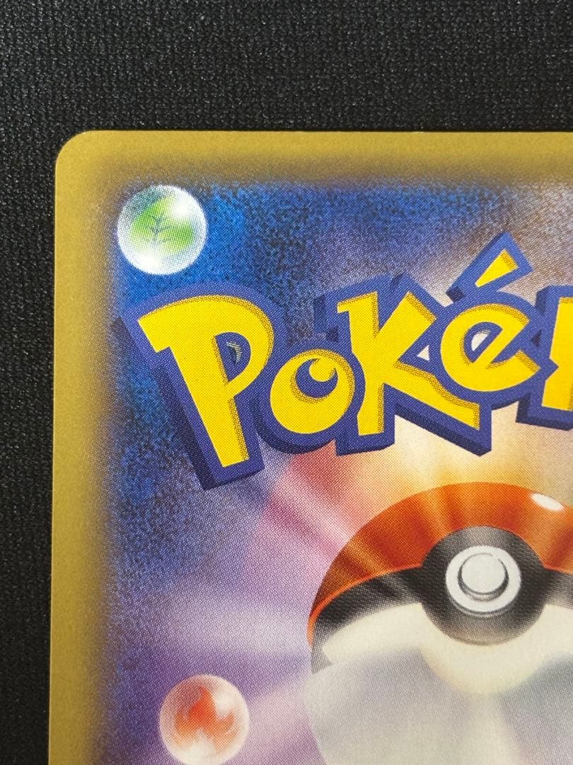 Pokemon Charizard ex RR — 012/087 — Japanese
