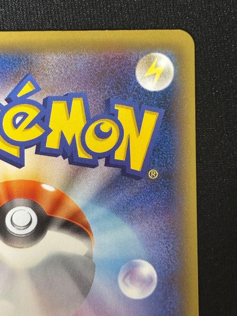 Pokemon Charizard ex RR — 012/087 — Japanese