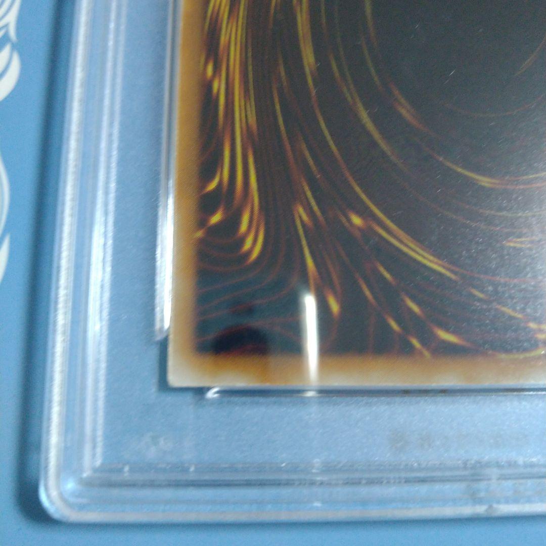 PSA 9 Yu-Gi-Oh Phantom Gods Huga — Japanese