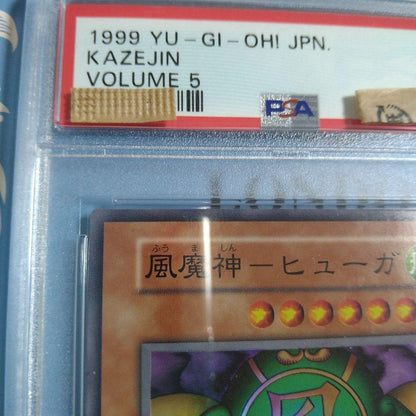 PSA 9 Yu-Gi-Oh Phantom Gods Huga — Japanese