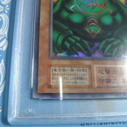 PSA 9 Yu-Gi-Oh Phantom Gods Huga — Japanese
