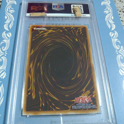 PSA 9 Yu-Gi-Oh Phantom Gods Huga — Japanese