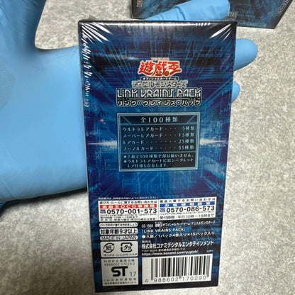 Yu-Gi-Oh Yu-Gi-Oh! LINK VRAINS PACK Box — Japanese